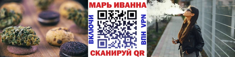 Печенье с ТГК марихуана MEGA ссылка Орск хочу