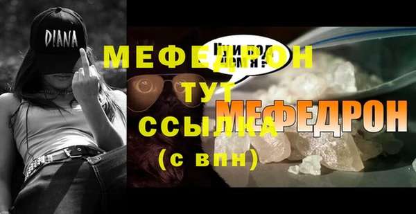 МДМА Саяногорск