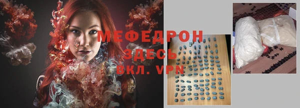 марихуана Бронницы