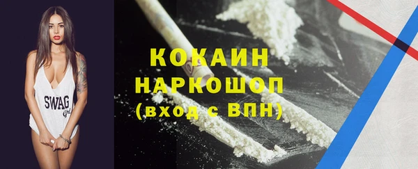 шишки Россошь