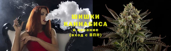 мяу мяу кристалл Бугульма