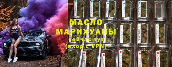 мяу мяу кристалл Бугульма