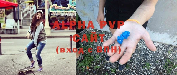 соль курить ск Рославль