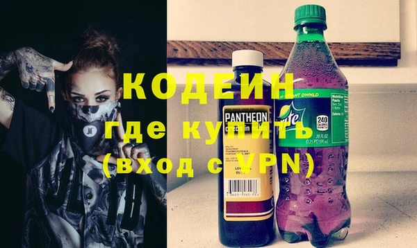 МДМА Саяногорск