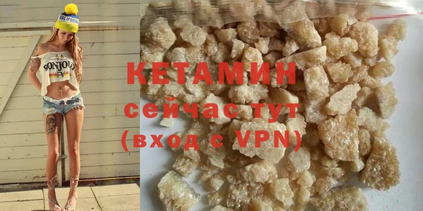 марихуана Бронницы