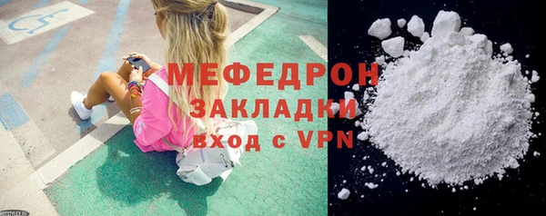 марихуана Бронницы