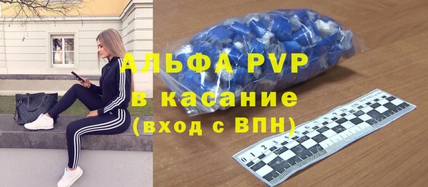 мет Бородино