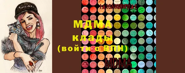 сатива Богородицк