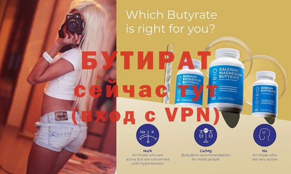 мяу мяу кристалл Бугульма