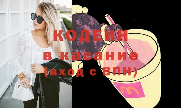 мяу мяу кристалл Бугульма