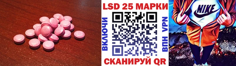KRAKEN ТОР  Орск  Лсд 25 экстази кислота 