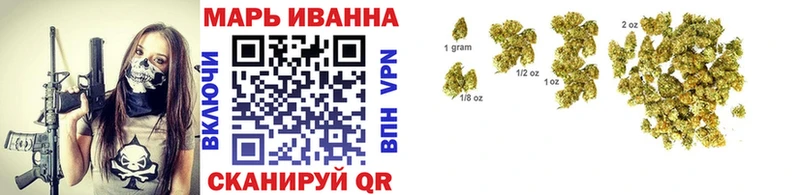 Шишки марихуана ГИДРОПОН Орск